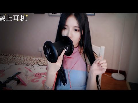 【恩七 ASMR】亲吻声,口腔音