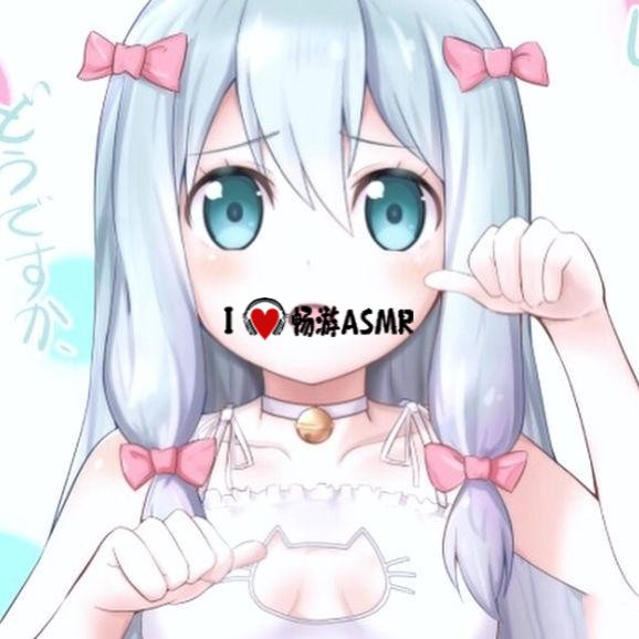 [啾啾助眠]助眠‖吸管の波波波音