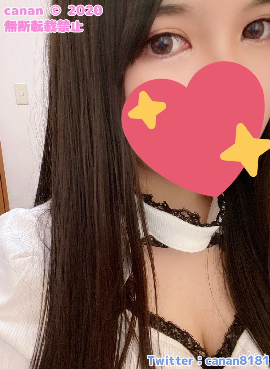 Canan asmr face reveal