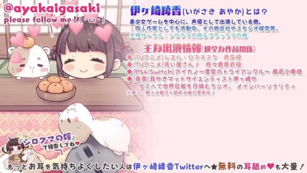 伊ヶ崎綾香4月NICO会员限定合集