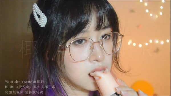 [coconut椰砸]合并预览版之穿脑舔耳&领夹麦硅胶耳舔耳