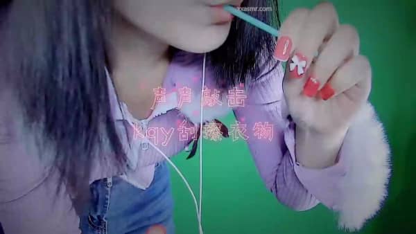 [渔亦声Shion]摩擦身体和衣物的声音+口腔音