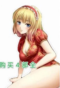 【林晓蜜】21号旗袍女技师(时长90分钟)