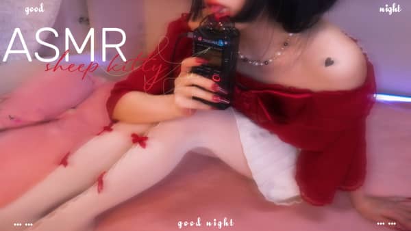 [仅在线]水蜜小羊喵-小羊的城市快45度了，热得只能不停的娇喘了~