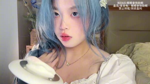 [椰椰拿铁]由远及近的穿透舔耳17min