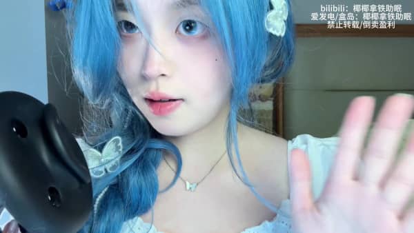 [椰椰拿铁]蓝发公主の深夜天鹅 吐息音灌满耳道…