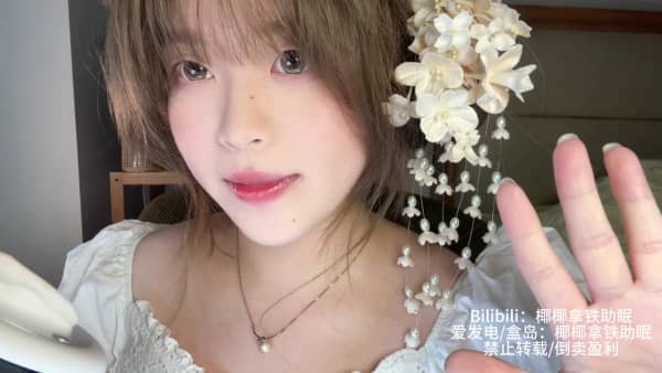 [椰椰拿铁]【蜜语音疗】舌尖轻颤的铃兰花女视觉向天鹅带你坠入微醺梦境