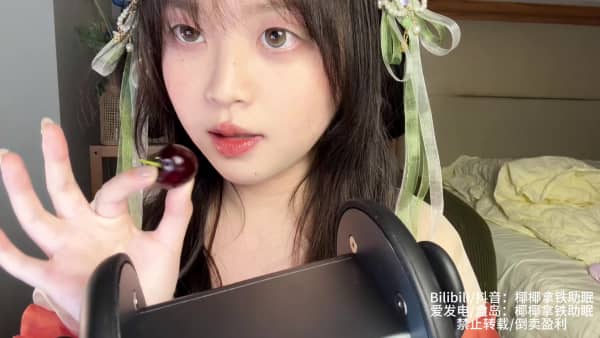 [椰椰拿铁]深夜慎点！耳道湿润甜舐 古风女友的甜蜜疗愈