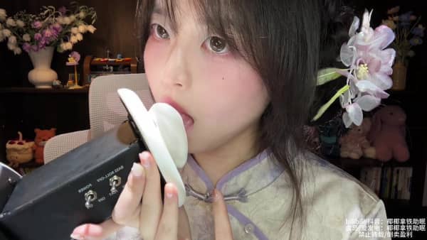 [椰椰拿铁]民国风吐息甜耳｜紫色旗袍的下午17min