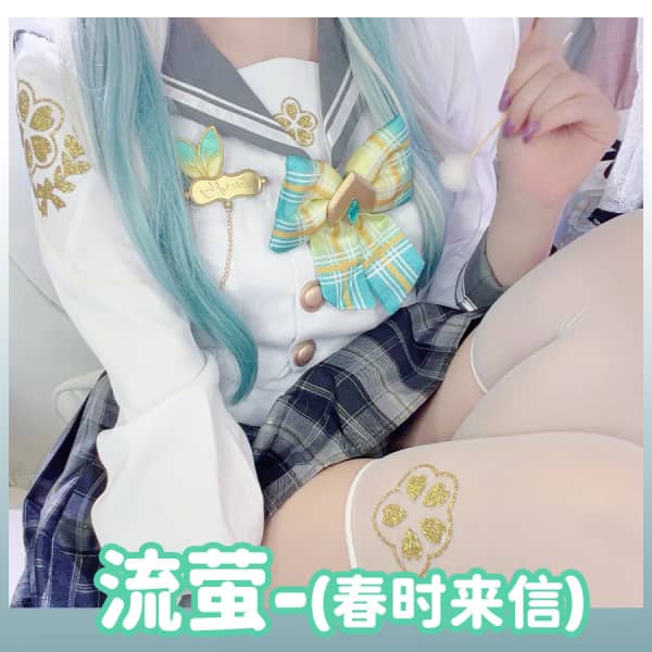 [亭子ww]【Ku100视频】流萤-JK来信