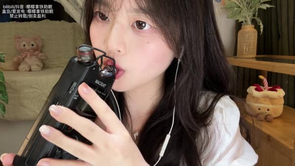 [椰椰拿铁助眠]小黑盒甜麦16min
