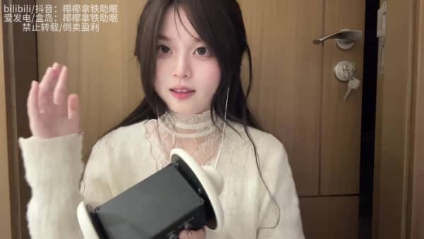 [椰椰拿铁助眠]蕾丝白月光：视觉向天鹅