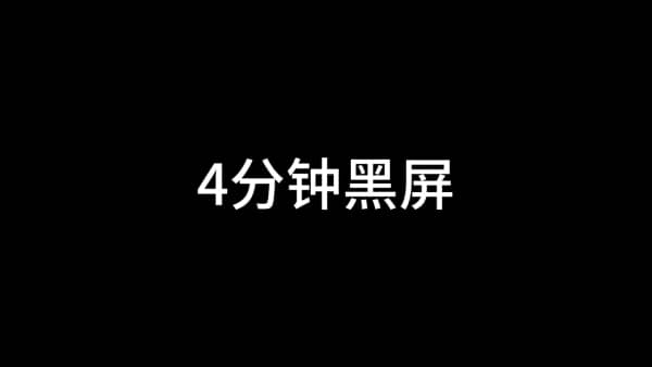 [琉璃瓦助眠]7月神秘特别篇