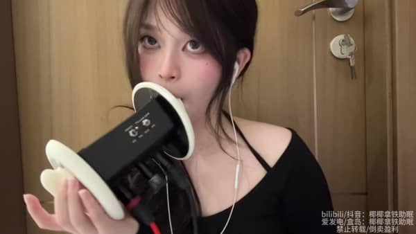 [椰椰拿铁助眠]韩系小烟熏：咬耳朵甜耳15min