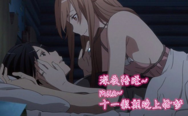 【中文音声 ASMR】深夜陪睡