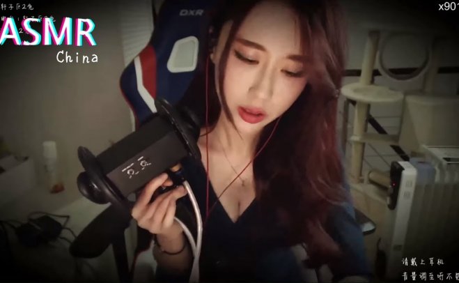 【轩子巨2兔 ASMR】湿吻晚安,双唇在耳边卖力摩擦