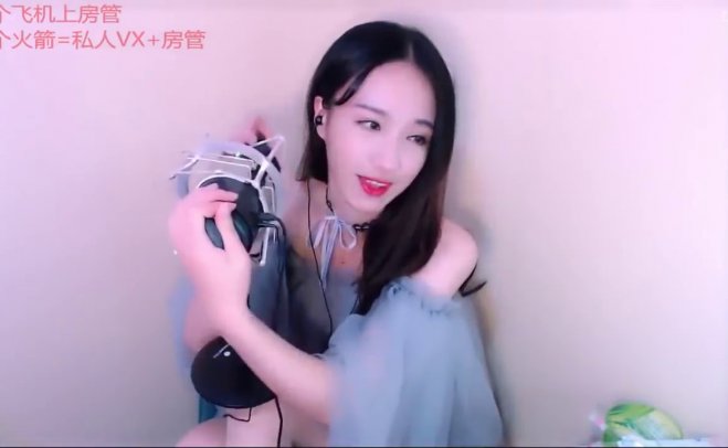 【贝拉小姐姐 ASMR】贝拉小姐姐口腔音和吃耳朵