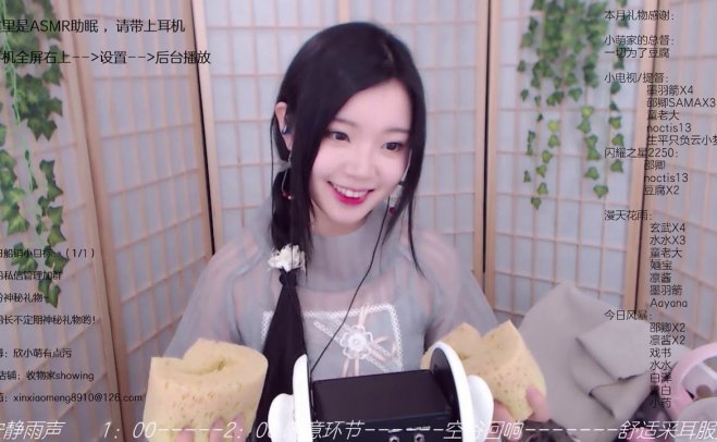 【欣小萌 ASMR 】帮助睡眠和放松耳朵按摩耳朵清洁