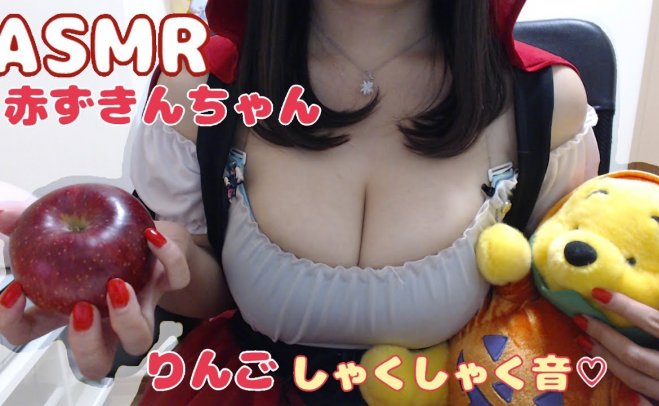 【ASMR】苹果发出的咀嚼音