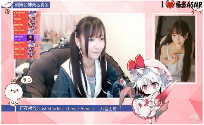 【神楽坂真冬 ASMR】弹舌,口腔音,掏耳