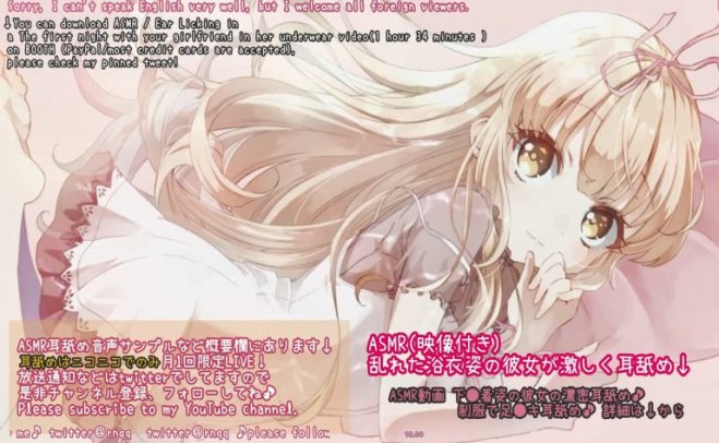 【まこと ASMR】耳语,耳朵清洁,耳部按摩