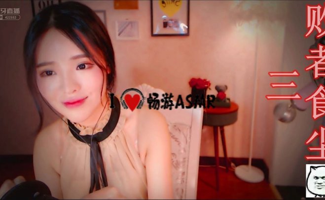 【恩七 ASMR】恩七吃耳舔耳剪辑