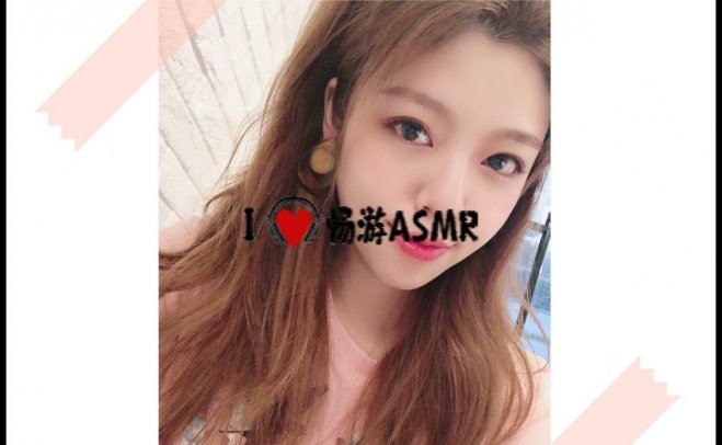 小黄瓜zyra ASMR – 吸个管跳个糖