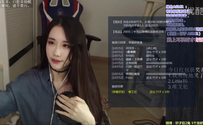 [轩子巨2兔ASMR]早期稀有录像，触发音、口腔音、Jio、耳朵按摩