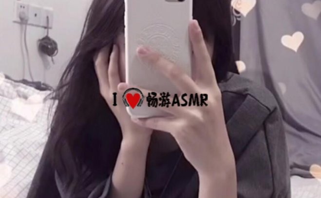 【林晓蜜·助眠】御姐蜜的耳边轻语以及按摩3