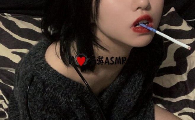 【林晓蜜·助眠】颅内过电の金手指