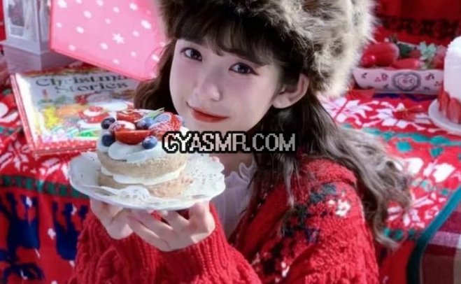 【秋水助眠】圣诞节:性感女秘书の特别礼物~含吸耳