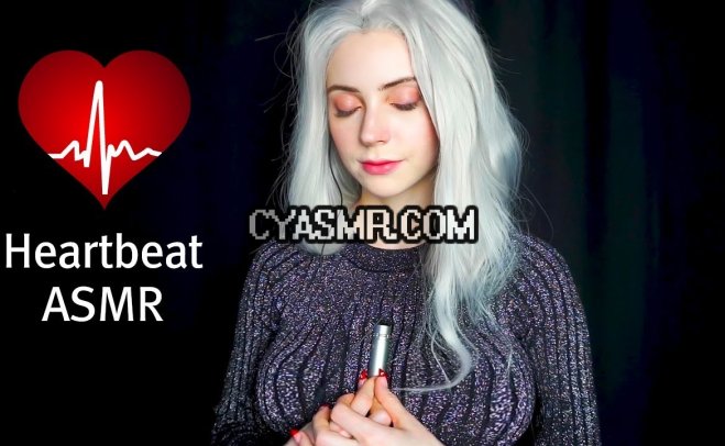 [Sleepy Cupcake ASMR]心跳和呼吸，睡在我怀里