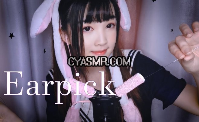 [少寒 ASMR]兔耳，女郎掏耳，防免疫，治愈，超好睡