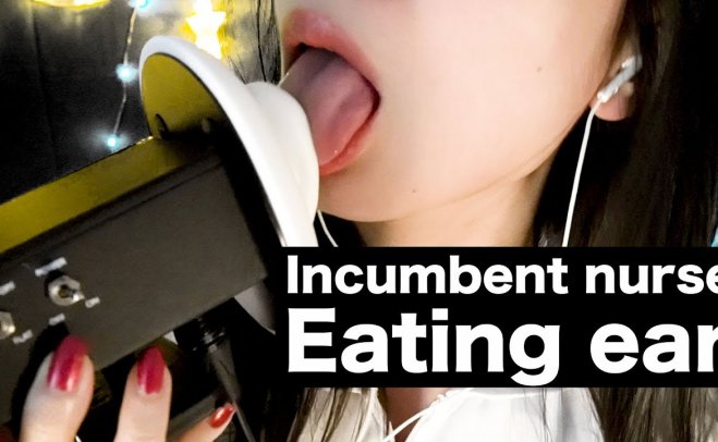 [うーちゃん ASMR]半露脸的吃耳舔耳