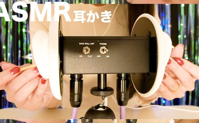 [うーちゃん ASMR]鹅绒毛棒的陶耳，让你深度睡眠