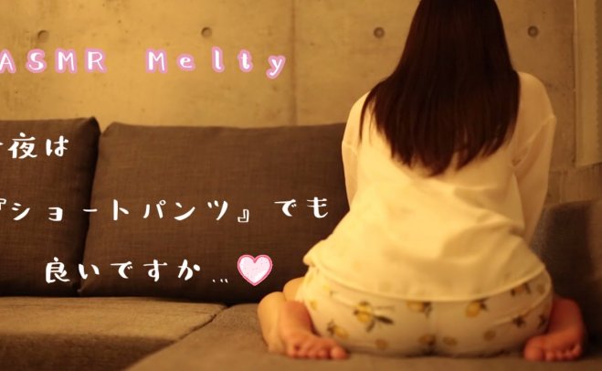 [Melty ASMR]治愈叹息和耳语