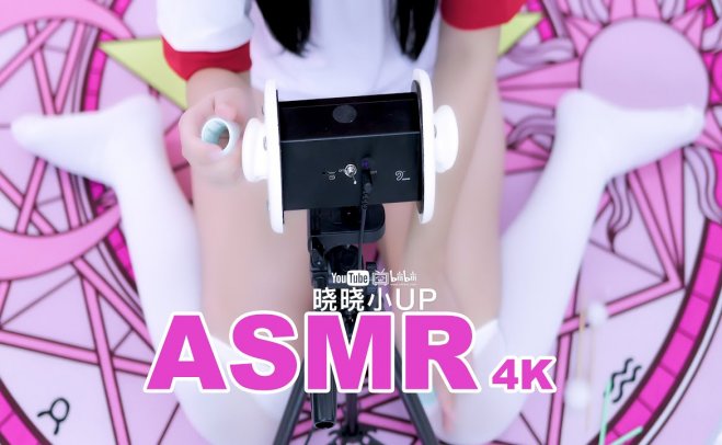 [晓晓中文ASMR]晓晓各种触发音和掏耳为你助眠