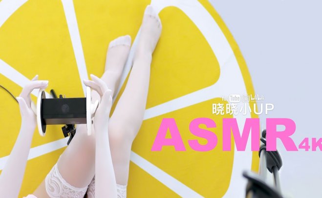 [晓晓 ASMR]晓晓助眠多种触发音