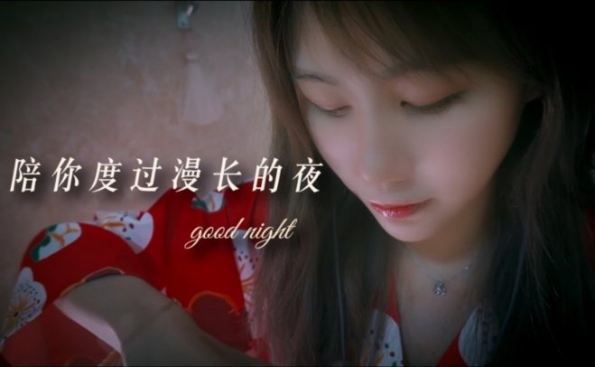 [Misa喵老师 ASMR]洗漱与护理（重操旧业复出ASMR）