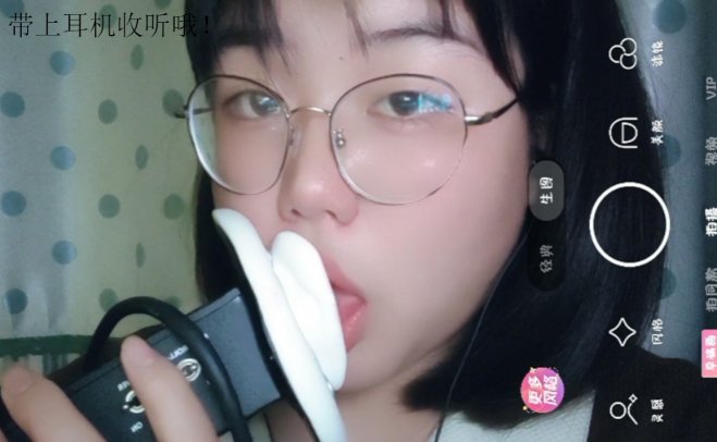 [站友投稿]灿灿就是小太阳鸭-3dio口腔音