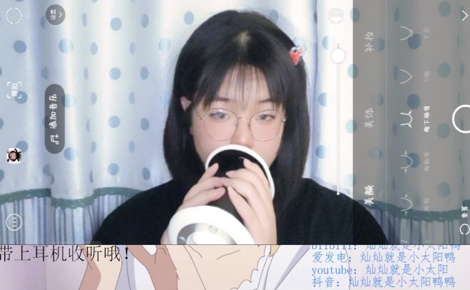 [站友投稿]灿灿就是小太阳鸭-3dio舔耳