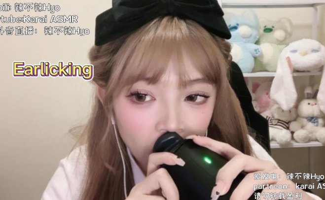 [辣不辣Hyo]两个麦鼓动耳膜的深入舔耳预览版