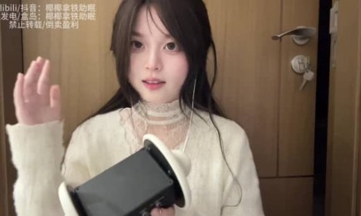 [椰椰拿铁助眠]蕾丝白月光：视觉向天鹅